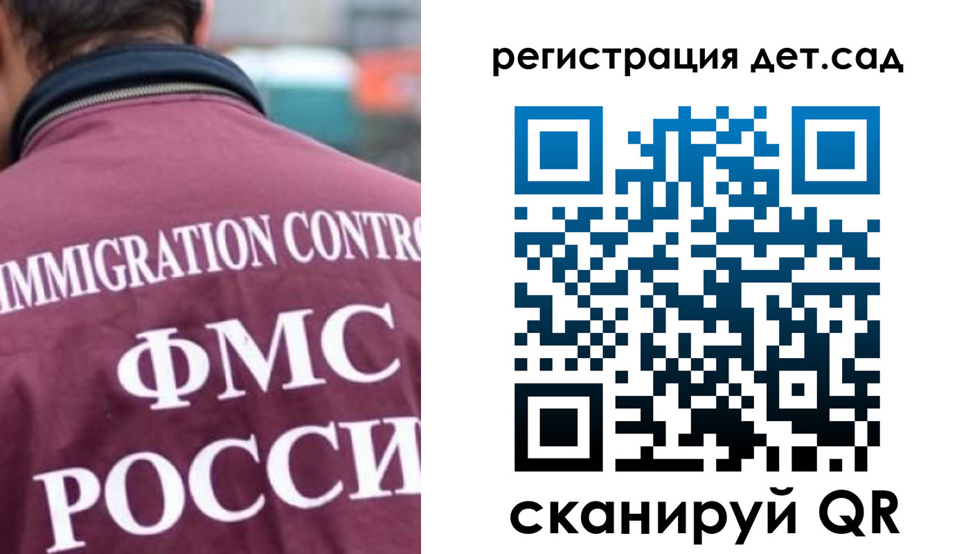 временная регистрация надежно в Борзе