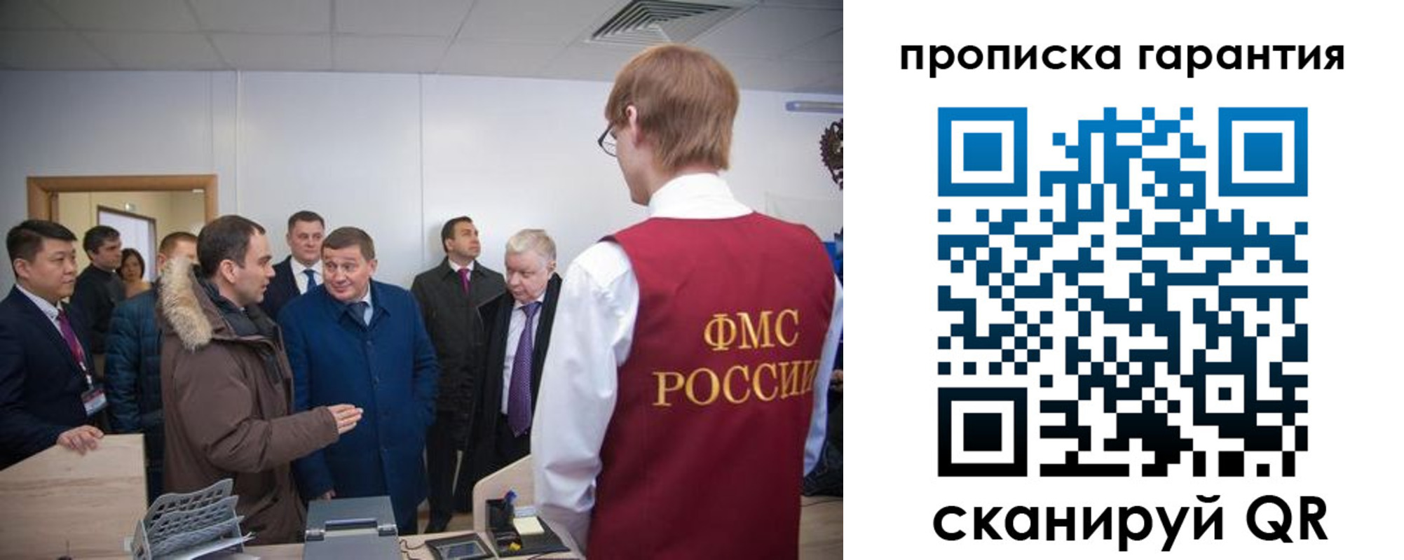 временная регистрация госуслуги в Борзе